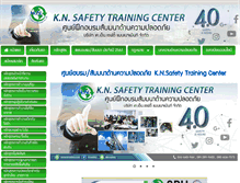 Tablet Screenshot of knsafety.com